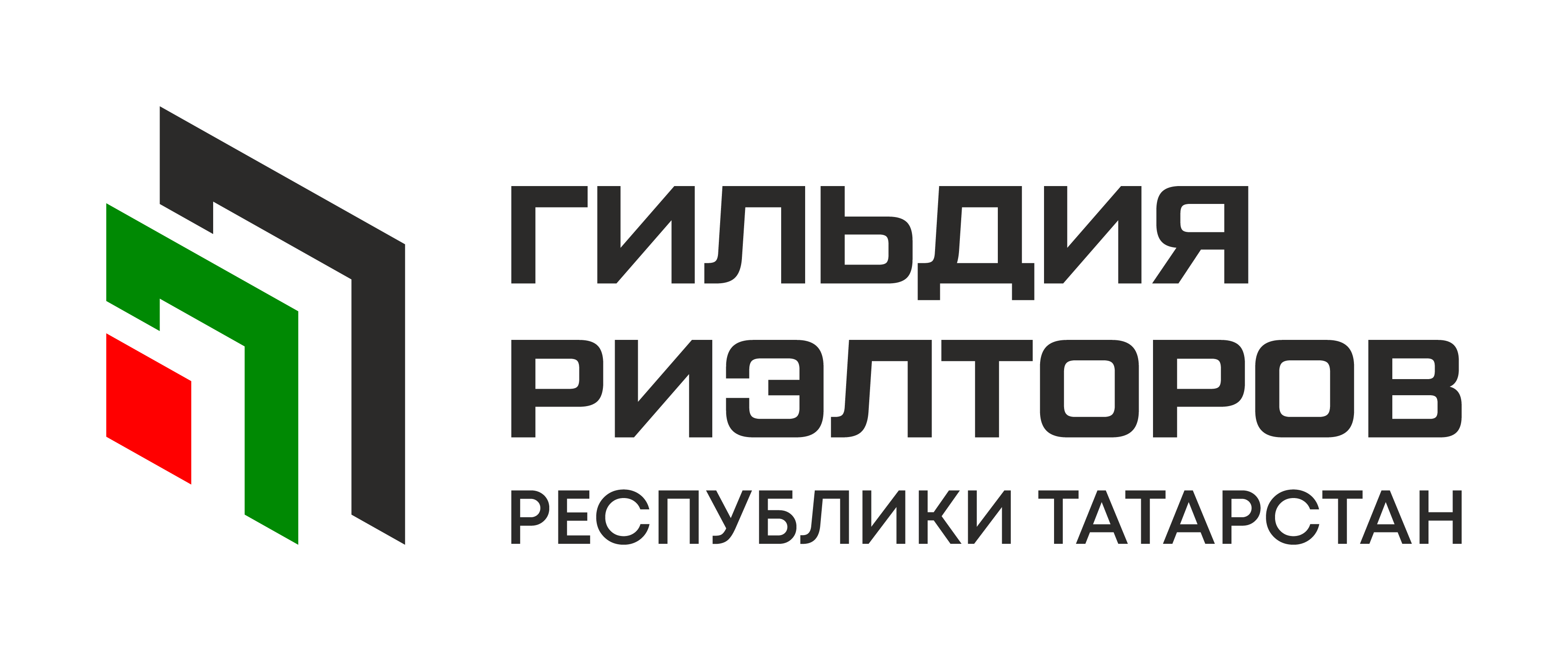 ГРРТ