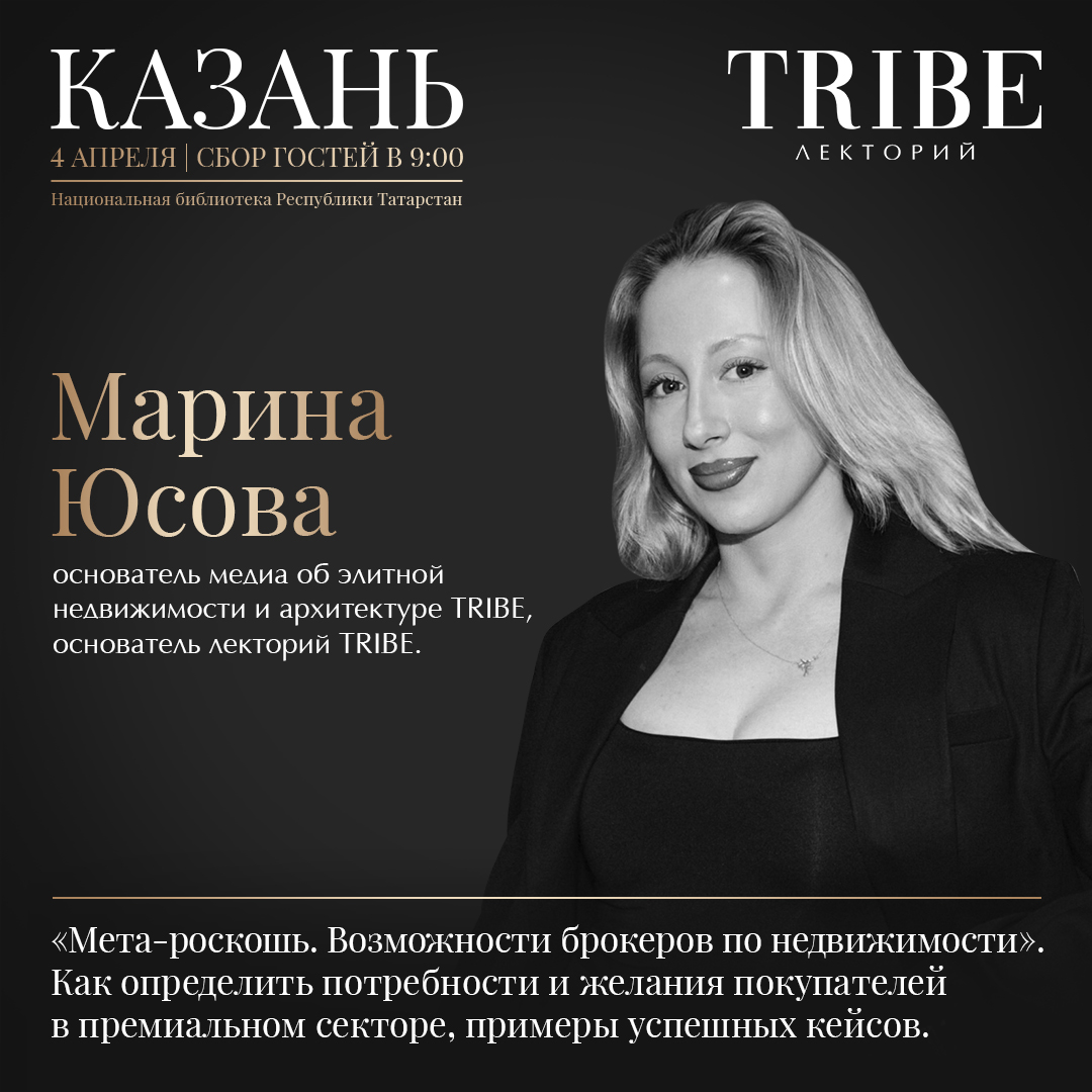 МАРИНА ЮСОВА